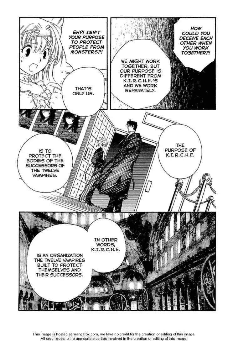 Ookami ga Kuru! Chapter 6 17